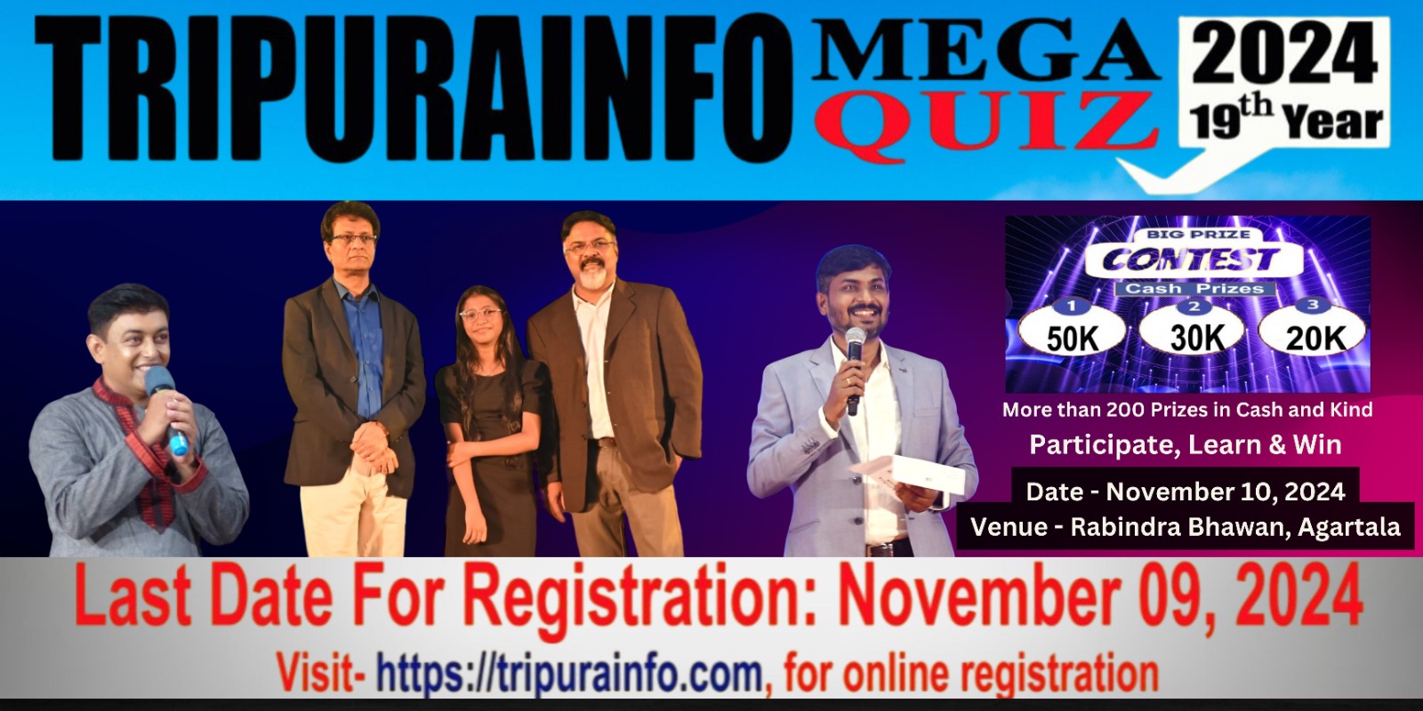 Tripurainfo-All-Tripura-Mega-Quiz-2024-Top-Banner-Online-Register-Upload-Date-21-10-2024.jpeg