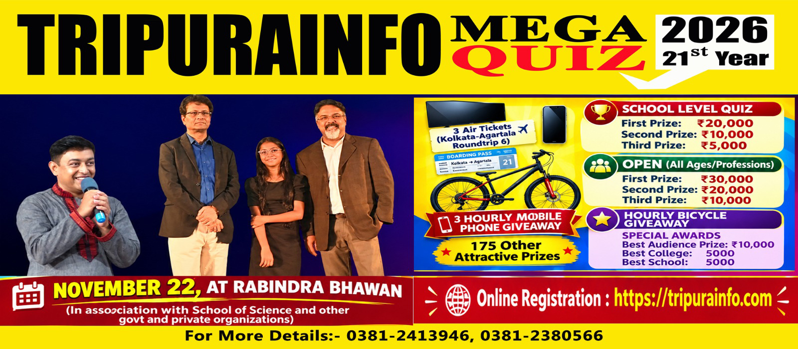 Tripurainfo-All-Tripura-Mega-Quiz-2025- Register-for-School-Level-Quiz-Top-Banner.jpg