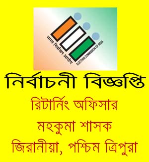 Tripurainfo-Election-Notice-Returning-Officer-Sub-Divisional-Administrator-Jirania-West-Tripura-Post-On-30-03-2026.jpg