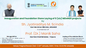 Tripurainfo-Inauguration-and-Foundation-Stone-Laying-Six-MDoNER-Project-Post-On-22-01-2026.jpg