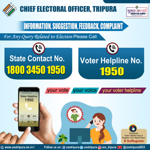 Tripurainfo-Information-Suggestion-Feedback-Complaint-Chief-Electroral-Officer-Tripura-Upload-Date-10-04-2024.jpg