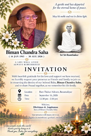 Tripurainfo-Invitation-Biman-Chandra-Saha-Post-On-07-09-2026.jpg