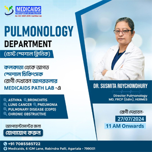 Tripurainfo-Medicaids-Pulmonology-Dr-Susmita-Roychoowdhury-Upload-Date-24-07-2024.jpg
