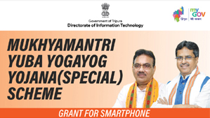 Tripurainfo-Mukhyamantri-Yuba-Yagayog-Yojana-Special-Scheme-Directorate-of-Information-Technology-Govt-of-Tripura-Upload-Date-05-07-2024.jpg