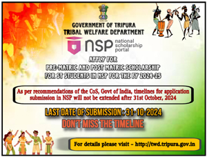 Tripurainfo-National-Scholarship-Portal-Tribal-Welfare-Deparetment-Govt-of-Tripiura-Upload-Date-10-10-2024.jpg