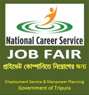 Tripurainfo-Notice-JOB-FAIR-Employment-Service-and-Manpower-Planning-Government-of-Tripura-Post-On-30-07-2026.jpg