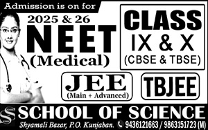 Tripurainfo-School-of-Science-Admission-is-on-for-2025-2026-NEET-Medical-Upload-Date-31-05-2024.jpg