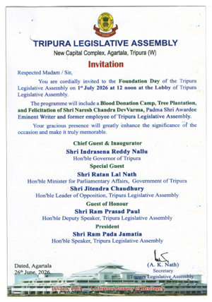 Tripurainfo-Tripura-Lagislative-Assem-Invitation-Post-on-29-06-2026.jpg