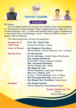 Tripurainfo-Tripura-Tourism-Invitation-Post-On-04-01-2026.jpg