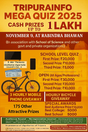 Triputainfo-All-Tripura-Mega-Quiz-2025-Prizes-Post-On-04-10-2025.jpg