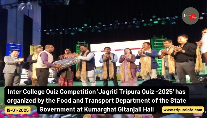 Inter College Quiz Competition 