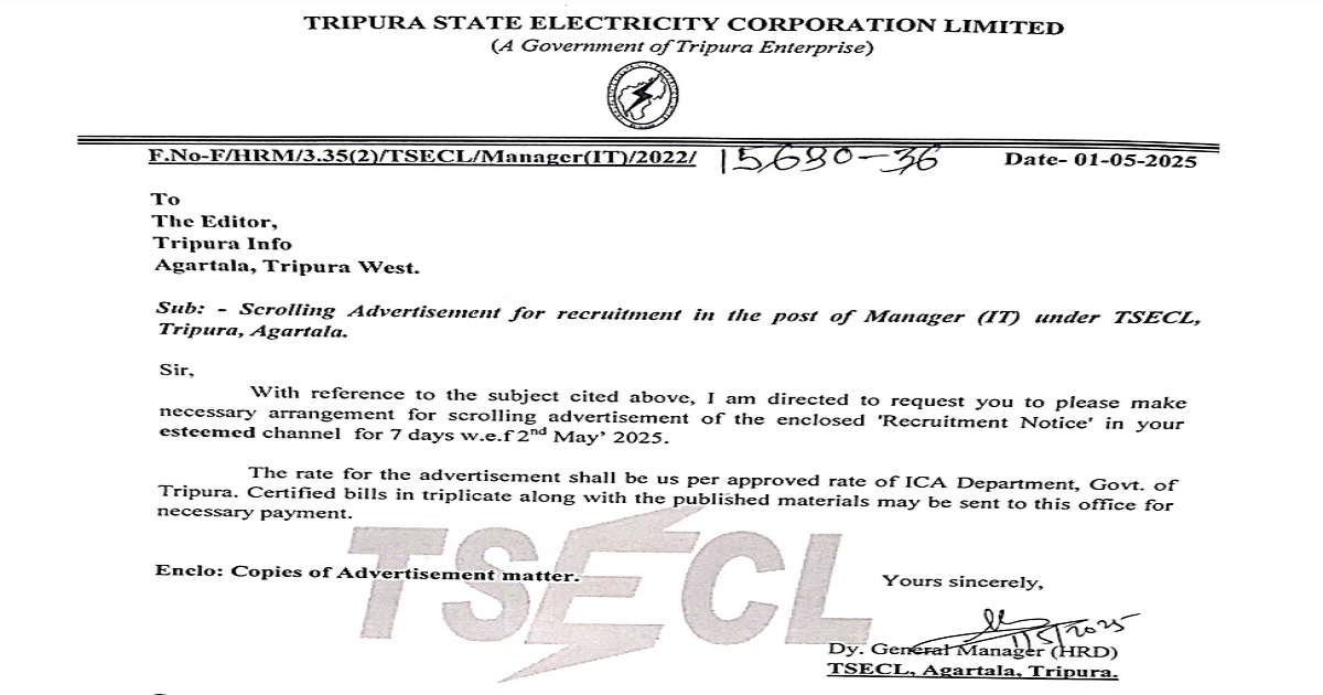 Scrolling Advertisement for recruitment in the post of manager (IT) under TSECL, Tripura
