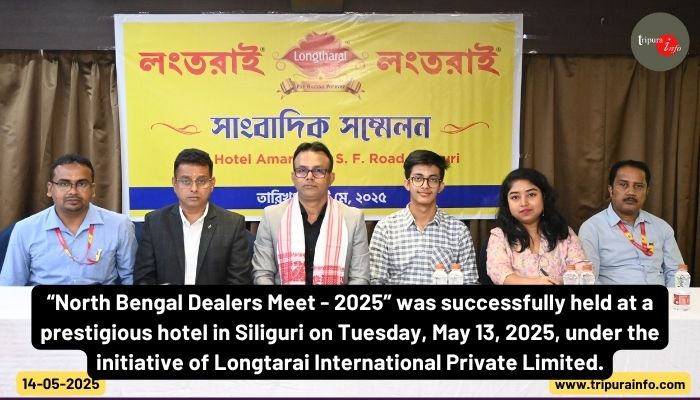 “North Bengal Dealers Meet - 2025” was successfully held at a prestigious hotel in Siliguri on Tuesday, May 13, 2025, under the initiative of Longtarai International Private Limited.