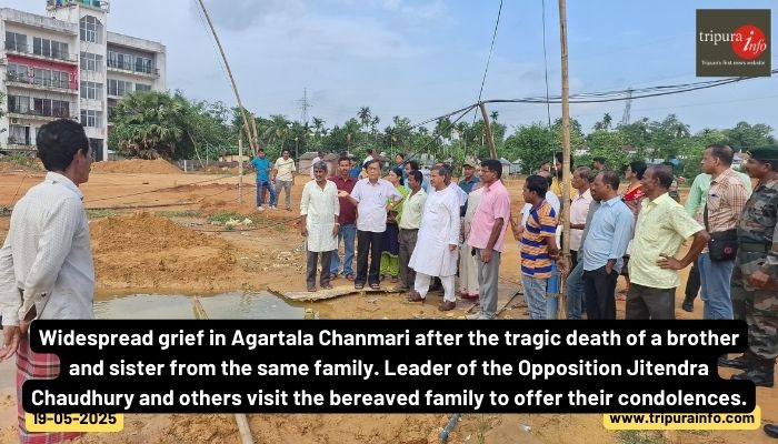 Widespread grief in Agartala Chanmari after the tragic death of a brother and sister from the same family. Leader of the Opposition Jitendra Chaudhury and others visit the bereaved family to offer their condolences.