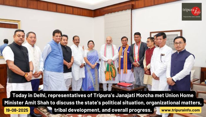 Today in Delhi, representatives of Tripura’s Janajati Morcha met Union Home Minister Amit Shah to discuss the state’s political situation, organizational matters, tribal development, and overall progress.
