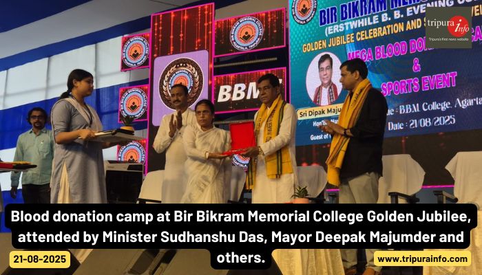 Blood donation camp at Bir Bikram Memorial College Golden Jubilee, attended by Minister Sudhanshu Das, Mayor Deepak Majumder and others.