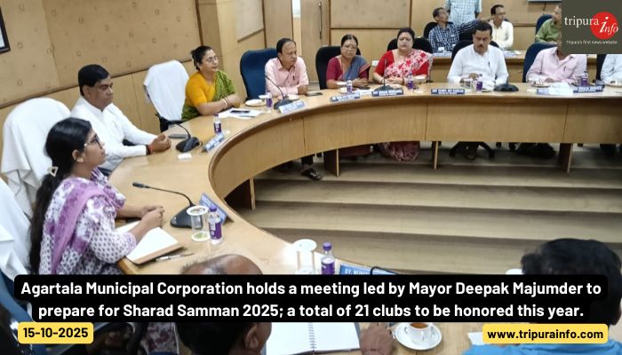 Agartala Municipal Corporation holds a meeting led by Mayor Deepak Majumder to prepare for Sharad Samman 2025; a total of 21 clubs to be honored this year.