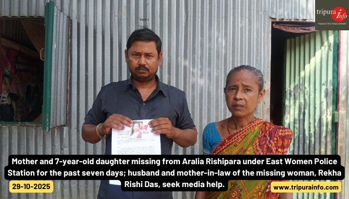 Mother and 7-year-old daughter missing from Aralia Rishipara under East Women Police Station for the past seven days; husband and mother-in-law of the missing woman, Rekha Rishi Das, seek media help.