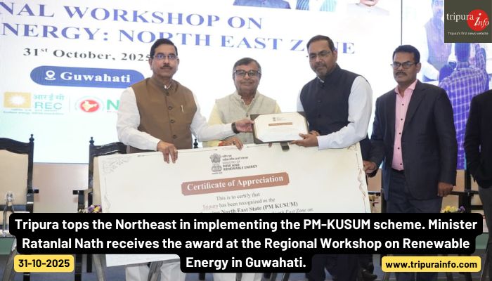 Tripura tops the Northeast in implementing the PM-KUSUM scheme. Minister Ratanlal Nath receives the award at the Regional Workshop on Renewable Energy in Guwahati.
