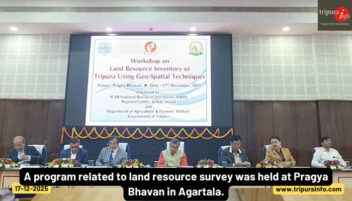 A program related to land resource survey was held at Pragya Bhavan in Agartala.