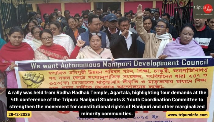 A rally was held from Radha Madhab Temple, Agartala, highlighting four demands at the 4th conference of the Tripura Manipuri Students & Youth Coordination Committee to strengthen the movement for constitutional rights of Manipuri and other marginalized minority communities.