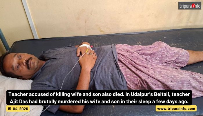 Teacher accused of killing wife and son also died. In Udaipur’s Beltali, teacher Ajit Das had brutally murdered his wife and son in their sleep a few days ago.