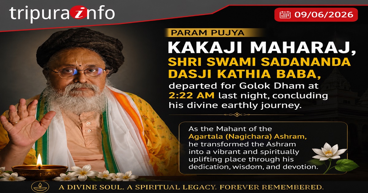 Param Pujya Kakaji Maharaj, Shri Swami Sadananda Dasji Kathia Baba, departed for Golok Dham at 2:22 AM last night, concluding his divine earthly journey.
As the Mahant of the Agartala (Nagichara) Ashram, he transformed the Ashram into a vibrant and spiritually uplifting place through his dedication, wisdom, and devotion.