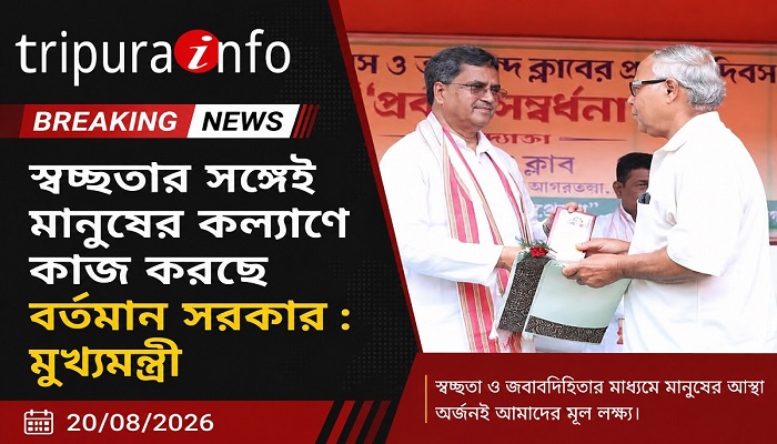 স্বচ্ছতার সঙ্গেই মানুষের কল্যাণে কাজ করছে বর্তমান সরকার : মুখ্যমন্ত্রী