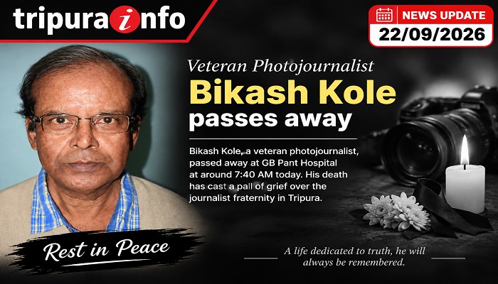 Veteran photojournalist Bikash Kole passed away at GB Pant Hospital at around 7:40 AM today. His death has cast a pall of grief over the journalist fraternity in Tripura.
