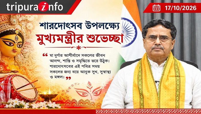 শারদোৎসব উপলক্ষ্যে মুখ্যমন্ত্রীর শুভেচ্ছা