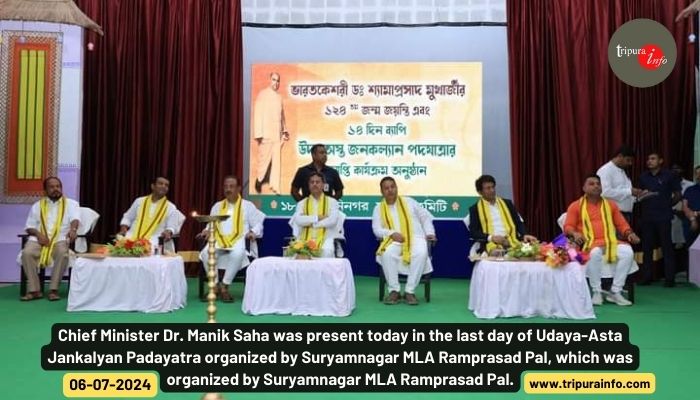 Chief Minister Dr. Manik Saha was present today in the last day of Udaya-Asta Jankalyan Padayatra organized by Suryamnagar MLA Ramprasad Pal, which was organized by Suryamnagar MLA Ramprasad Pal.