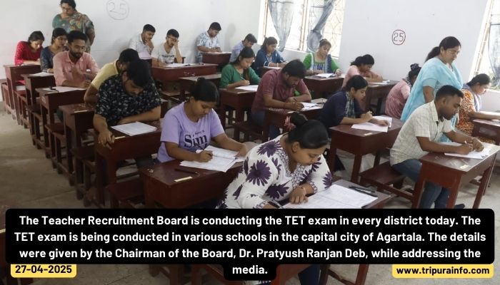 The Teacher Recruitment Board is conducting the TET exam in every district today. The TET exam is being conducted in various schools in the capital city of Agartala. The details were given by the Chairman of the Board, Dr. Pratyush Ranjan Deb, while addressing the media.