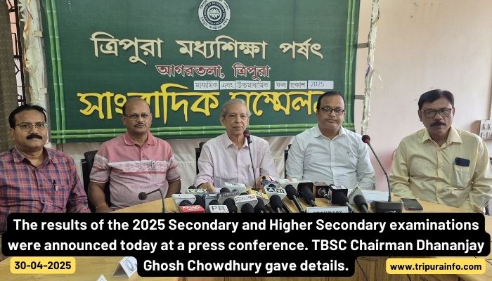 The results of the 2025 Secondary and Higher Secondary examinations were announced today at a press conference. TBSC Chairman Dhananjay Ghosh Chowdhury gave details.