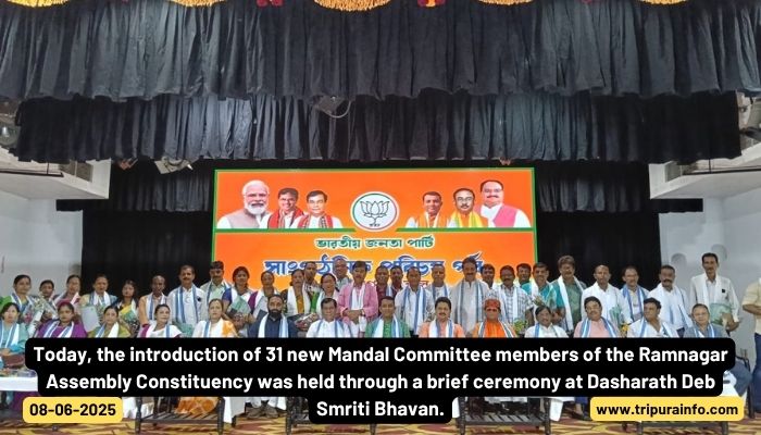 On Sunday, the introduction of 31 new Mandal Committee members of the Ramnagar Assembly Constituency was held through a brief ceremony at Dasharath Deb Smriti Bhavan.







On Sunday, the introduction of 31 new Mandal Committee members of the Ramnagar Assembly Constituency was held through a brief ceremony at Dasharath Deb Smriti Bhavan.

On Sunday, the introduction of 31 new Mandal Committee members of the Ramnagar Assembly Constituency was held through a brief ceremony at Dasharath Deb Smriti Bhavan.







On Sunday, the introduction of 31 new Mandal Committee members of the Ramnagar Assembly Constituency was held through a brief ceremony at Dasharath Deb Smriti Bhavan.

Today, the introduction of 31 new Mandal Committee members of the Ramnagar Assembly Constituency was held through a brief ceremony at Dasharath Deb Smriti Bhavan.












