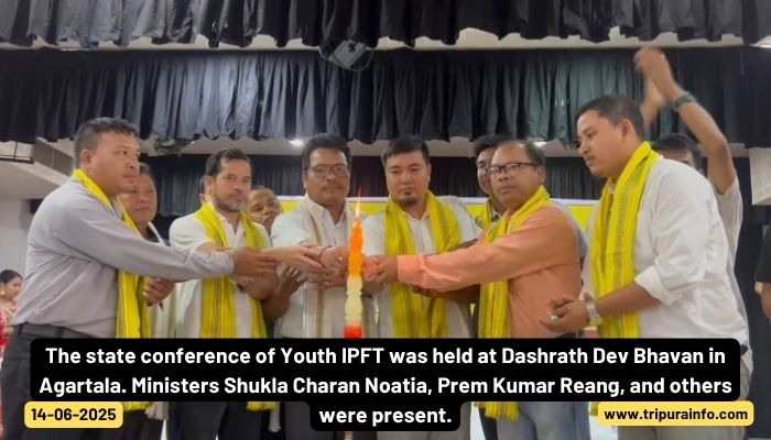 The state conference of Youth IPFT was held at Dashrath Dev Bhavan in Agartala. Ministers Shukla Charan Noatia, Prem Kumar Reang, and others were present.

