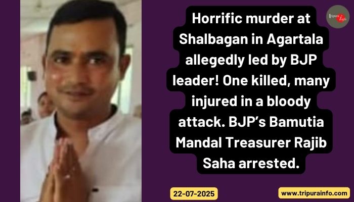Horrific murder at Shalbagan in Agartala allegedly led by BJP leader! One killed, many injured in a bloody attack. BJP’s Bamutia Mandal Treasurer Rajib Saha arrested.
