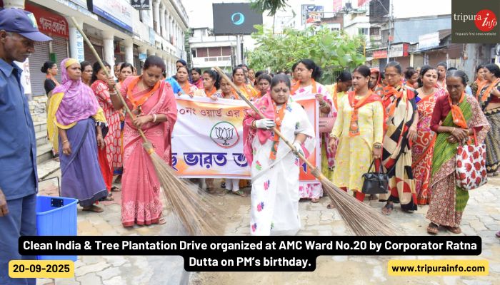 Clean India & Tree Plantation Drive organized at AMC Ward No.20 by Corporator Ratna Dutta on PM’s birthday.