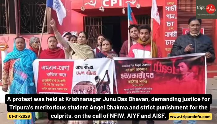A protest was held at Krishnanagar Junu Das Bhavan, demanding justice for Tripura’s meritorious student Angel Chakma and strict punishment for the culprits, on the call of NFIW, AIYF and AISF.