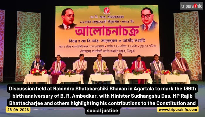 Discussion held at Rabindra Shatabarshiki Bhavan in Agartala to mark the 136th birth anniversary of B. R. Ambedkar, with Minister Sudhangshu Das, MP Rajib Bhattacharjee and others highlighting his contributions to the Constitution and social justice.