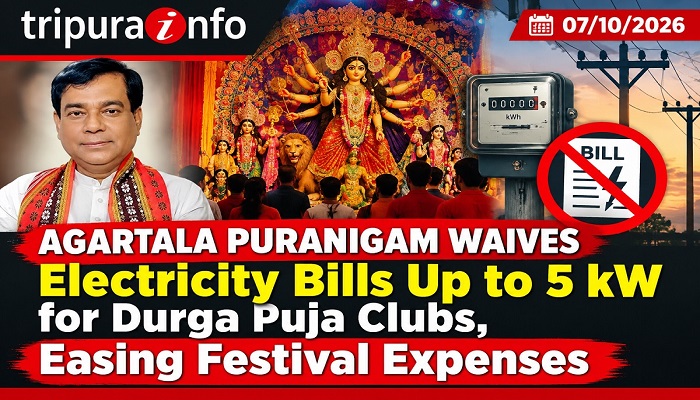 Agartala Puranigam Waives Electricity Bills Up to 5 kW for Durga Puja Clubs, Easing Festival Expenses