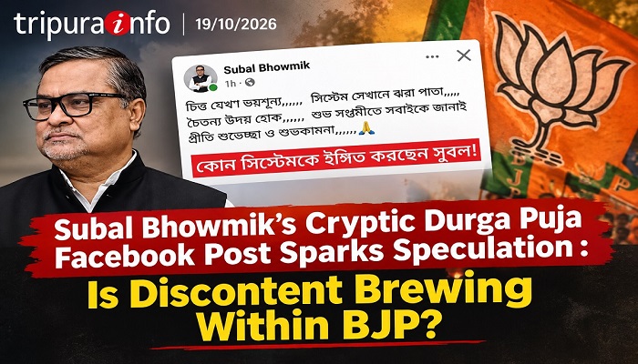 Subal Bhowmik’s Cryptic Durga Puja Facebook Post Sparks Speculation : Is Discontent Brewing Within BJP?
