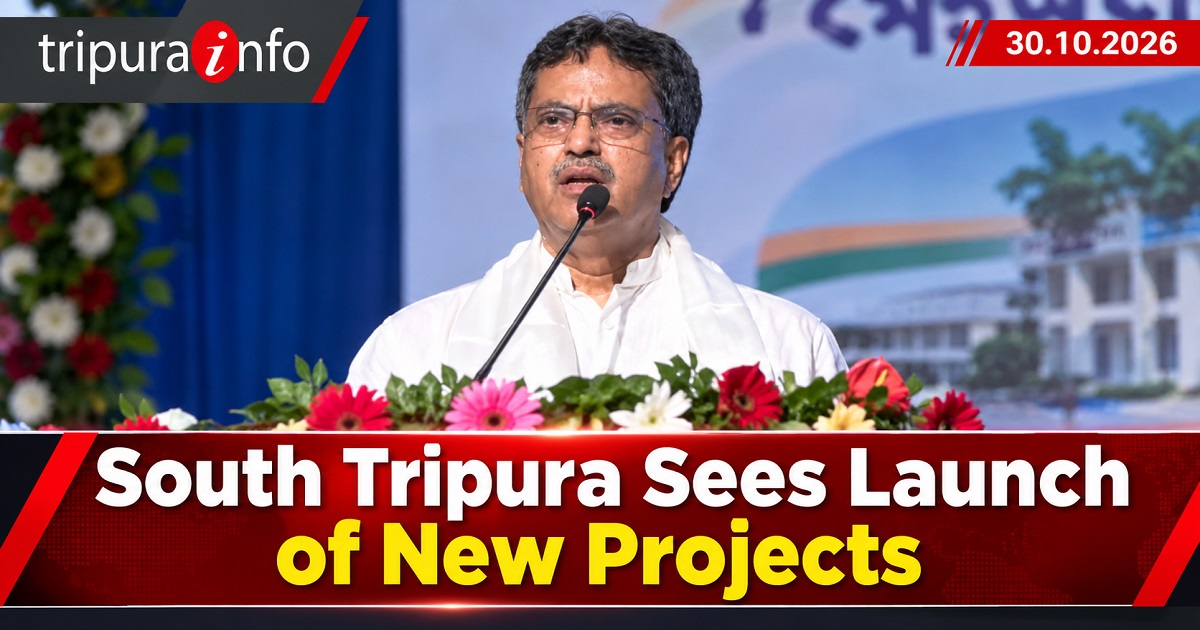 Inauguration and Foundation Stone Laying of Various Development Projects in South Tripura