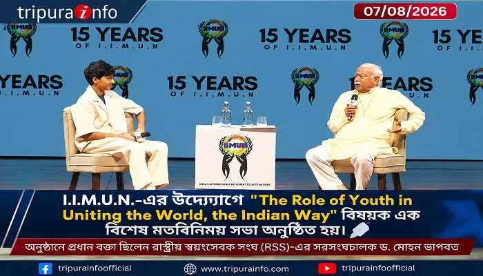 I.I.M.U.N.-এর মঞ্চে ‘The Role of Youth in Uniting the World, the Indian Way’ নিয়ে বক্তব্য রাখলেন RSS প্রধান ড. মোহন ভাগবত
