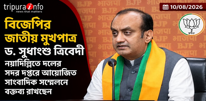 বিজেপির জাতীয় মুখপাত্র ড. সুধাংশু ত্রিবেদী নয়াদিল্লিতে দলের সদর দপ্তরে আয়োজিত সাংবাদিক সম্মেলনে বক্তব্য রাখছেন