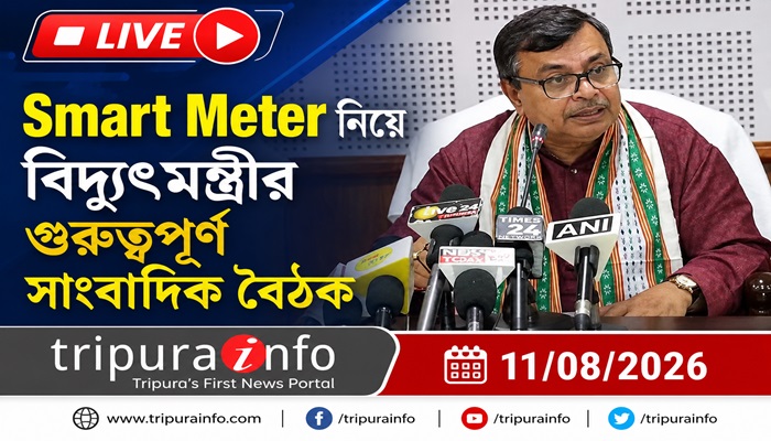 LIVE: Smart Meter নিয়ে বিদ্যুৎমন্ত্রীর গুরুত্বপূর্ণ সাংবাদিক বৈঠক