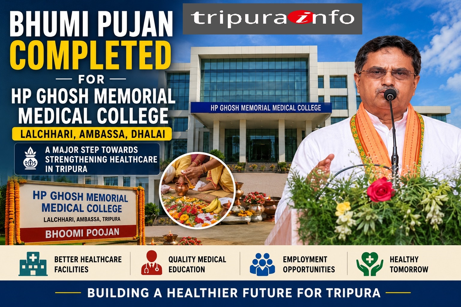 অম্বাসার লালছড়িতে HP Ghosh Memorial Medical College-এর ভূমি পূজনে উপস্থিত ছিলেন মুখ্যমন্ত্রী