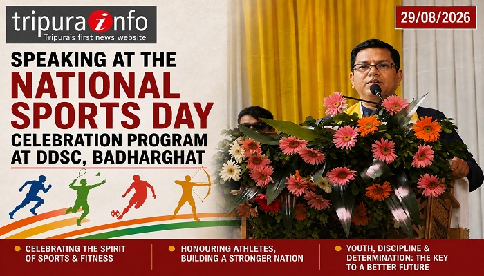 ডিডিএসসি, বাধারঘাটে জাতীয় ক্রীড়া দিবস উদযাপন কর্মসূচি