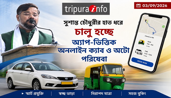 সুশান্ত চৌধুরীর হাত ধরে চালু হচ্ছে অ্যাপ-ভিত্তিক অনলাইন ক্যাব ও অটো পরিষেবা