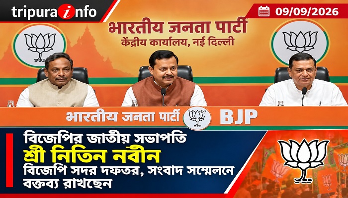 বিজেপির জাতীয় সভাপতি শ্রী নিতিন নবীন বিজেপি সদর দফতর, সংবাদ সম্মেলনে বক্তব্য রাখছেন