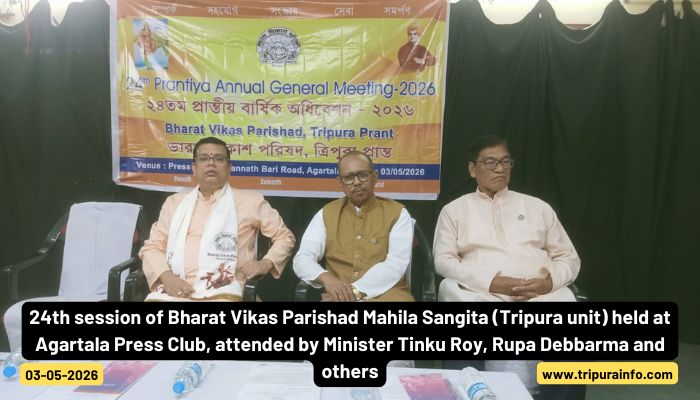 24th session of Bharat Vikas Parishad Mahila Sangita (Tripura unit) held at Agartala Press Club, attended by Minister Tinku Roy, Rupa Debbarma and others.